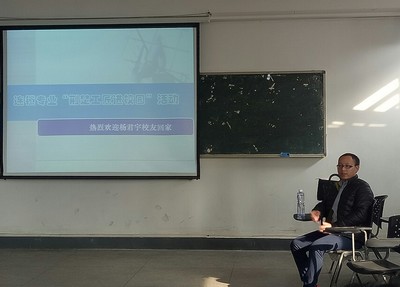 連鎖經(jīng)營(yíng)與管理專業(yè)開展&ldquo;工匠進(jìn)校園&rdquo;活動(dòng)