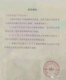 想降價(jià) 不可能的