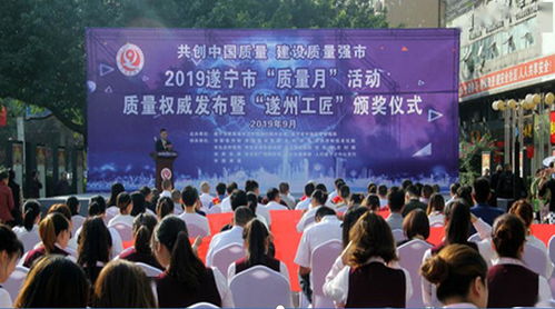 您有一本 遂寧市營商環境工作手冊 ,請注意查收