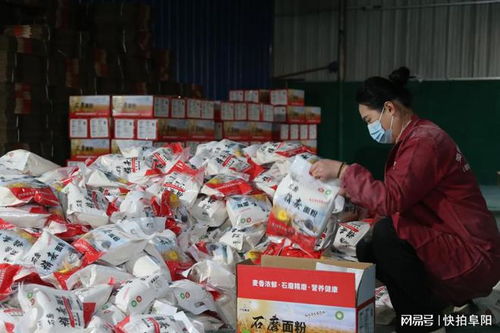 阜陽邱營村為百余老人免交醫(yī)保近6萬元