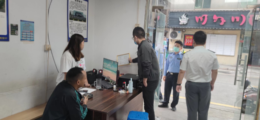 聯(lián)合執(zhí)法!整頓吳江開發(fā)區(qū)人力資源市場(chǎng)