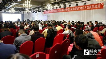 棗莊市住房租賃中介機(jī)構(gòu) 守法經(jīng)營 誠信服務(wù) 公開承諾活動(dòng)在我市舉辦