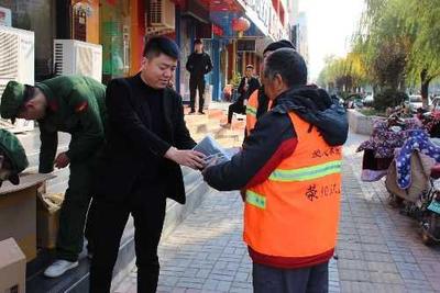 滎陽新聯(lián)會聯(lián)合河南工農兵餐飲管理寒冬送溫暖活動