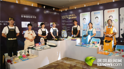 首屆空調清洗節(jié)啟動 好慷致力于實現(xiàn)家政服務職業(yè)化