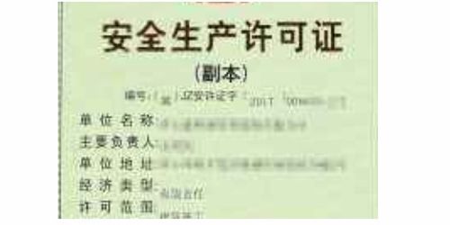 高新區辦理勞務派遣許可證要多久