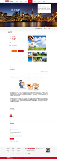 打造專業(yè)形象，拓展業(yè)務(wù)邊界 咨詢策劃網(wǎng)站模板與服務(wù)的完美融合